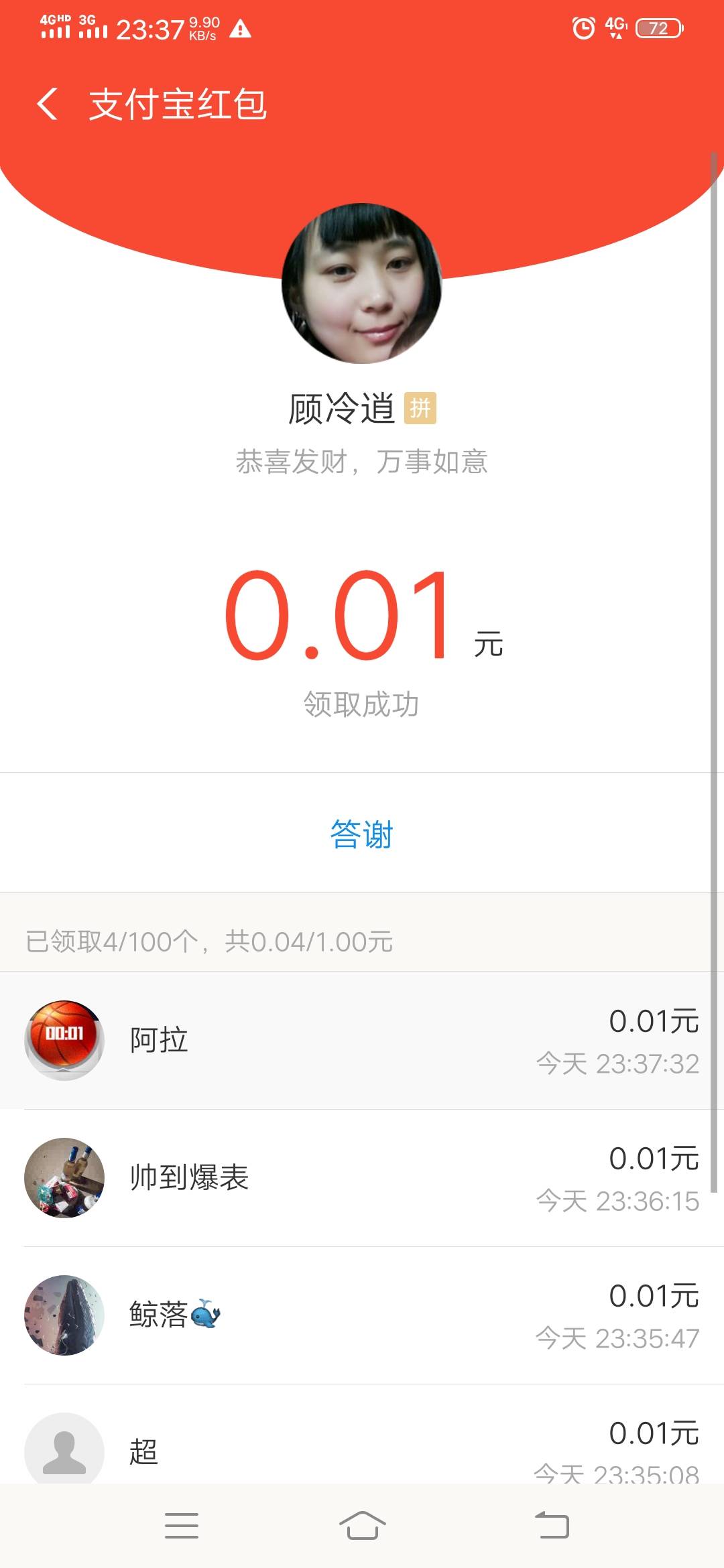 来个大毛 给老公们加餐

62 / 作者:我也不知道改啥 / 