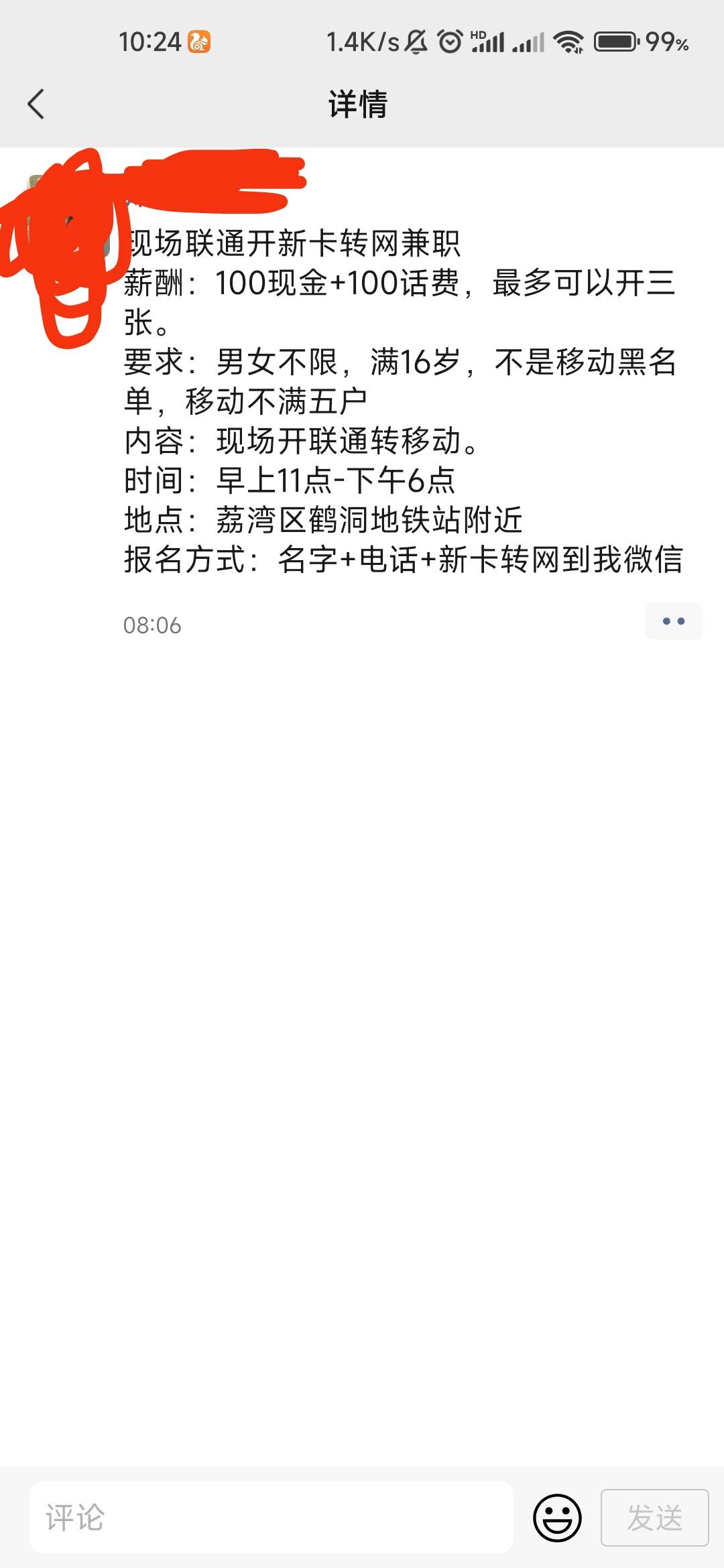 老哥们，这个有什么T路没

44 / 作者:夏末、夜微凉 / 