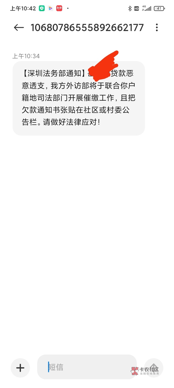 老哥们帮我分析分析，富宝贷是不是真的这样搞，真的话就有点丢人了，我都不用回去了

47 / 作者:落叶455 / 