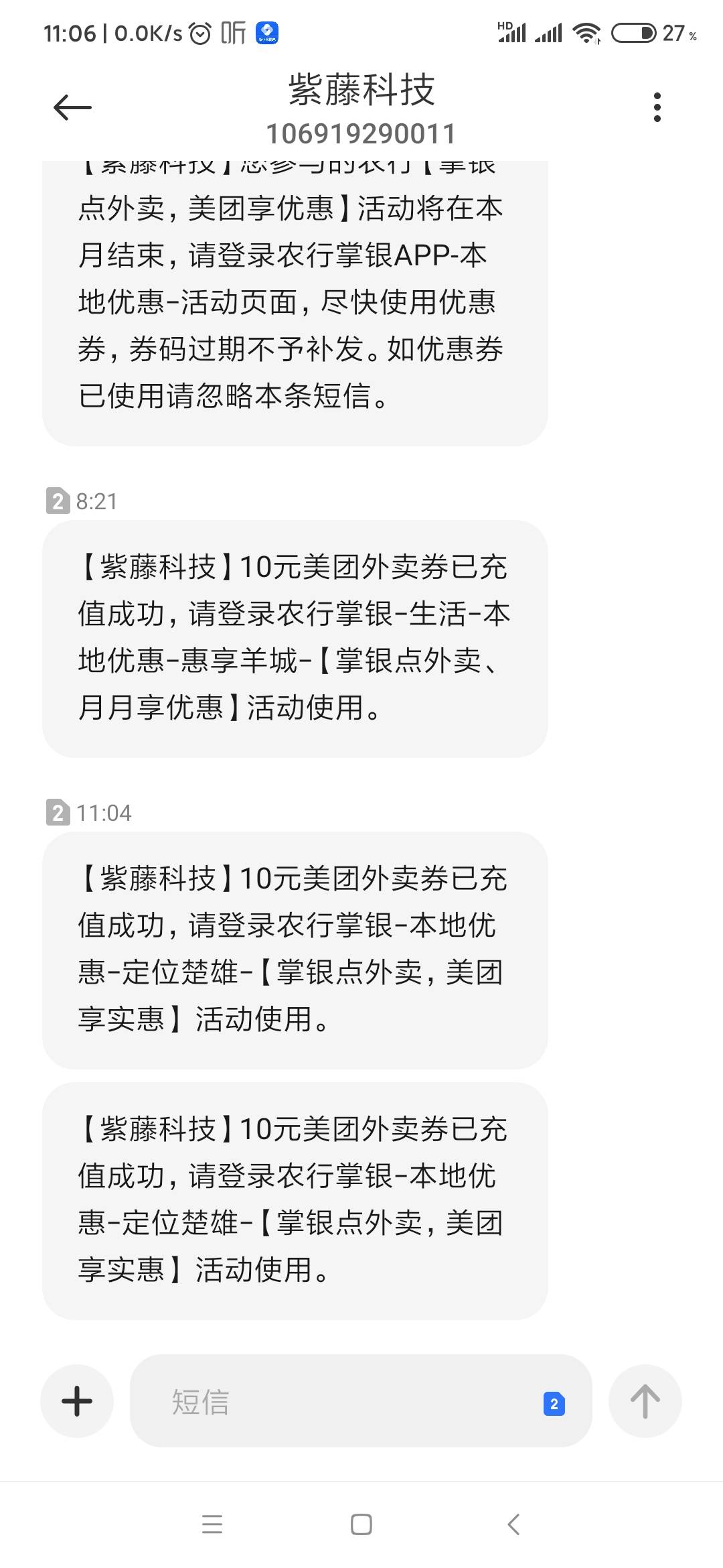 云南楚雄  241002  和大理不冲突，


外卖最后一天  成都，泸州，大理，楚雄各2张，广24 / 作者:就等上岸了 / 