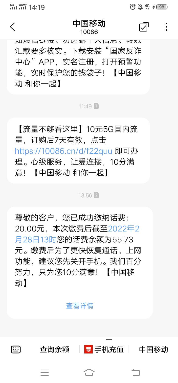 江西任务中心那个缴费，给自己冲了20话费，抽了个5毛。全是低保。


22 / 作者:虎啸龙吟2025 / 