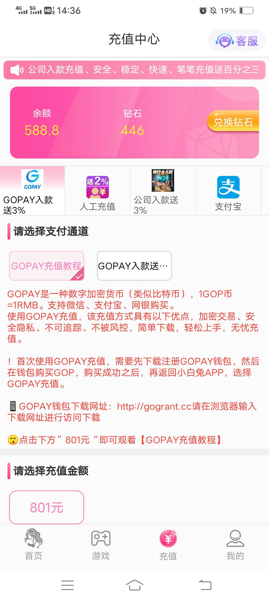 p个短信时间白嫖588，居然不查，两个号成功五次了，


24 / 作者:Black-Z.8-2.12 / 