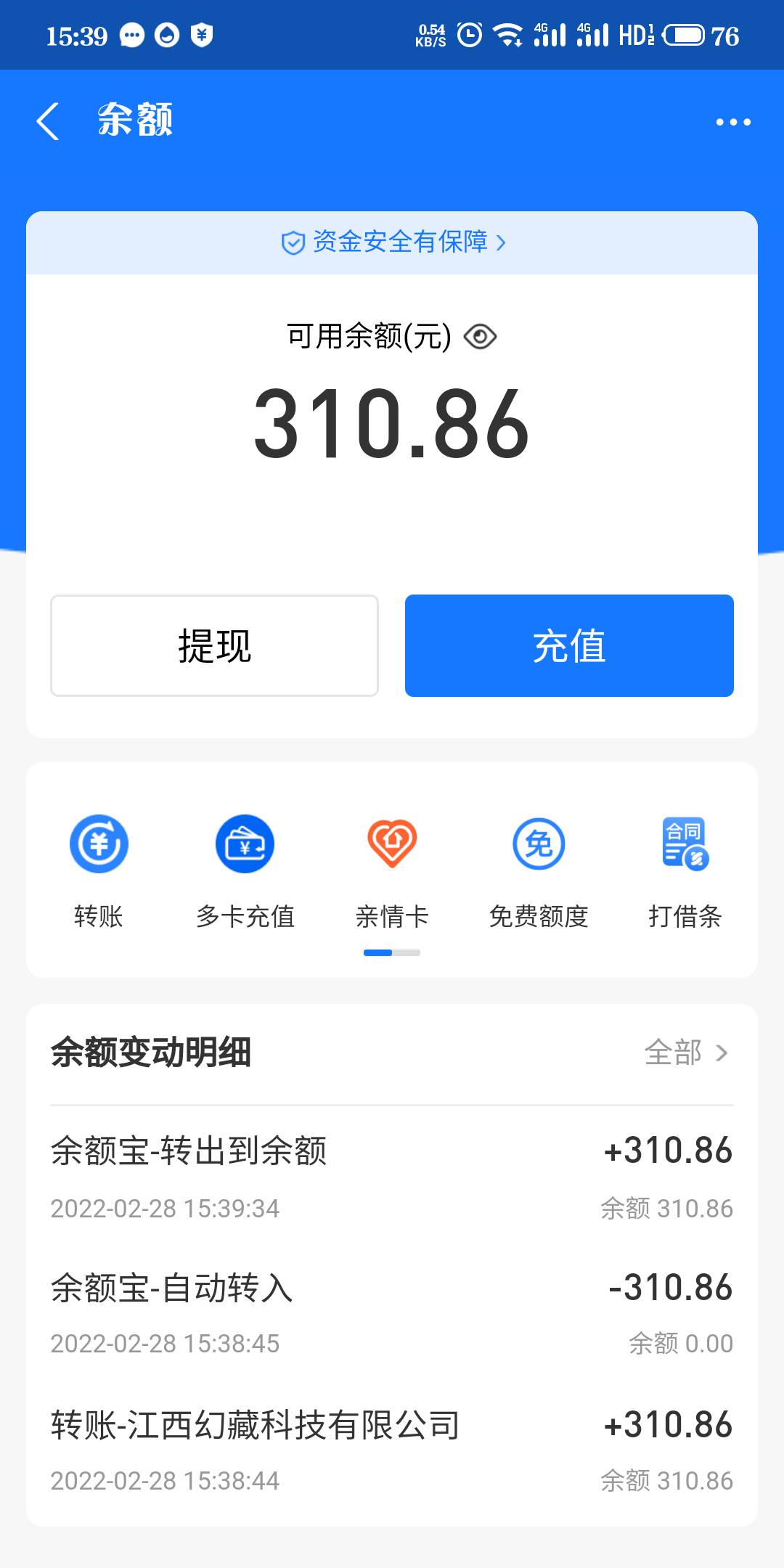 老哥们，前几天的One Meta数字藏品到账了，白嫖300多，美滋滋。


57 / 作者:dbv008 / 