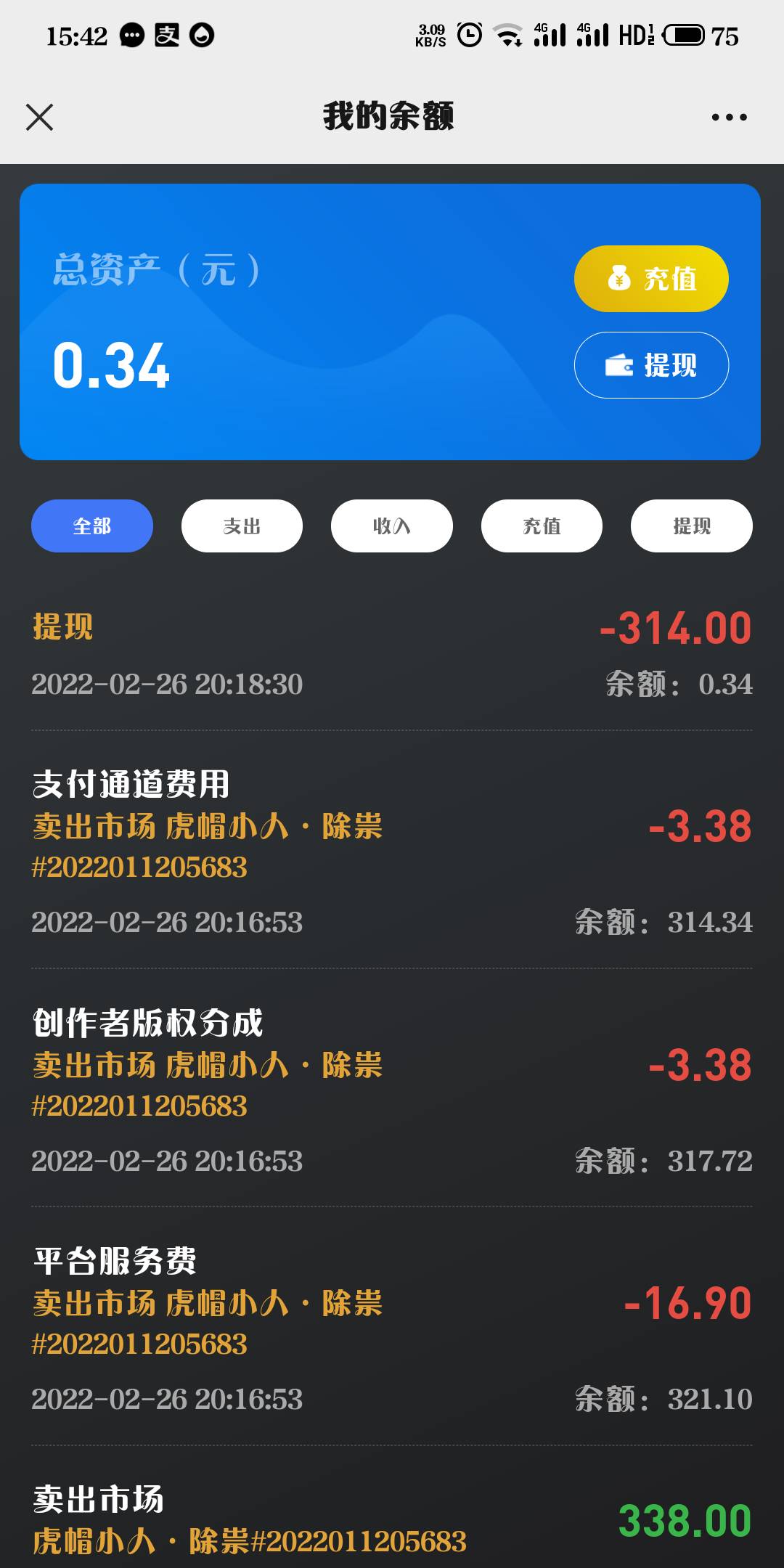 老哥们，前几天的One Meta数字藏品到账了，白嫖300多，美滋滋。


62 / 作者:dbv008 / 
