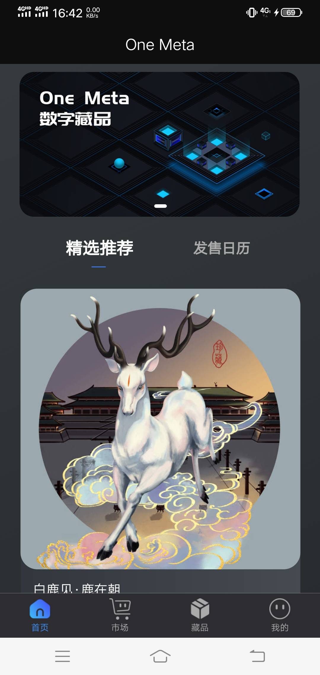 刚下载了数字藏品，哪里开盲盒啊，你们的卡片都是怎么来的

81 / 作者:如何能上岸 / 