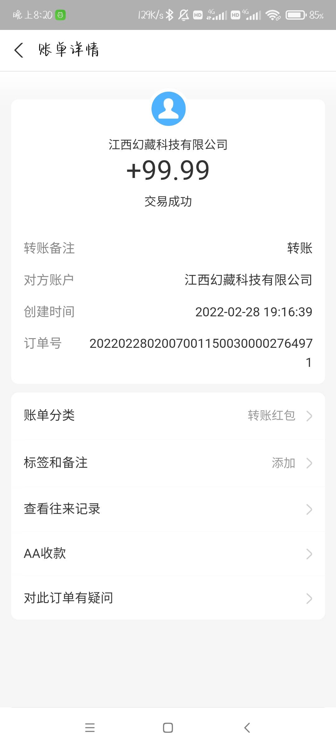 到了

56 / 作者:卡农蔡徐坤 / 