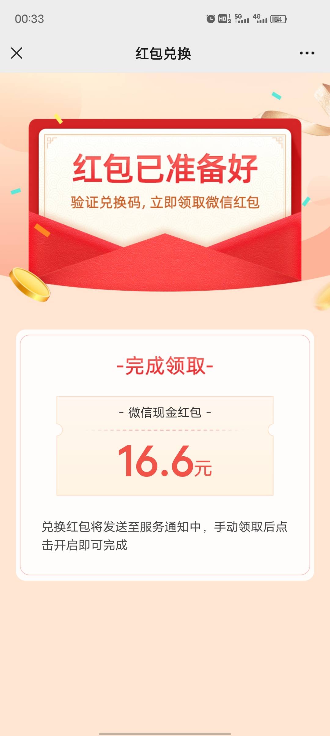 安徽滁州的，和合肥不冲突速


88 / 作者:bxh06322 / 
