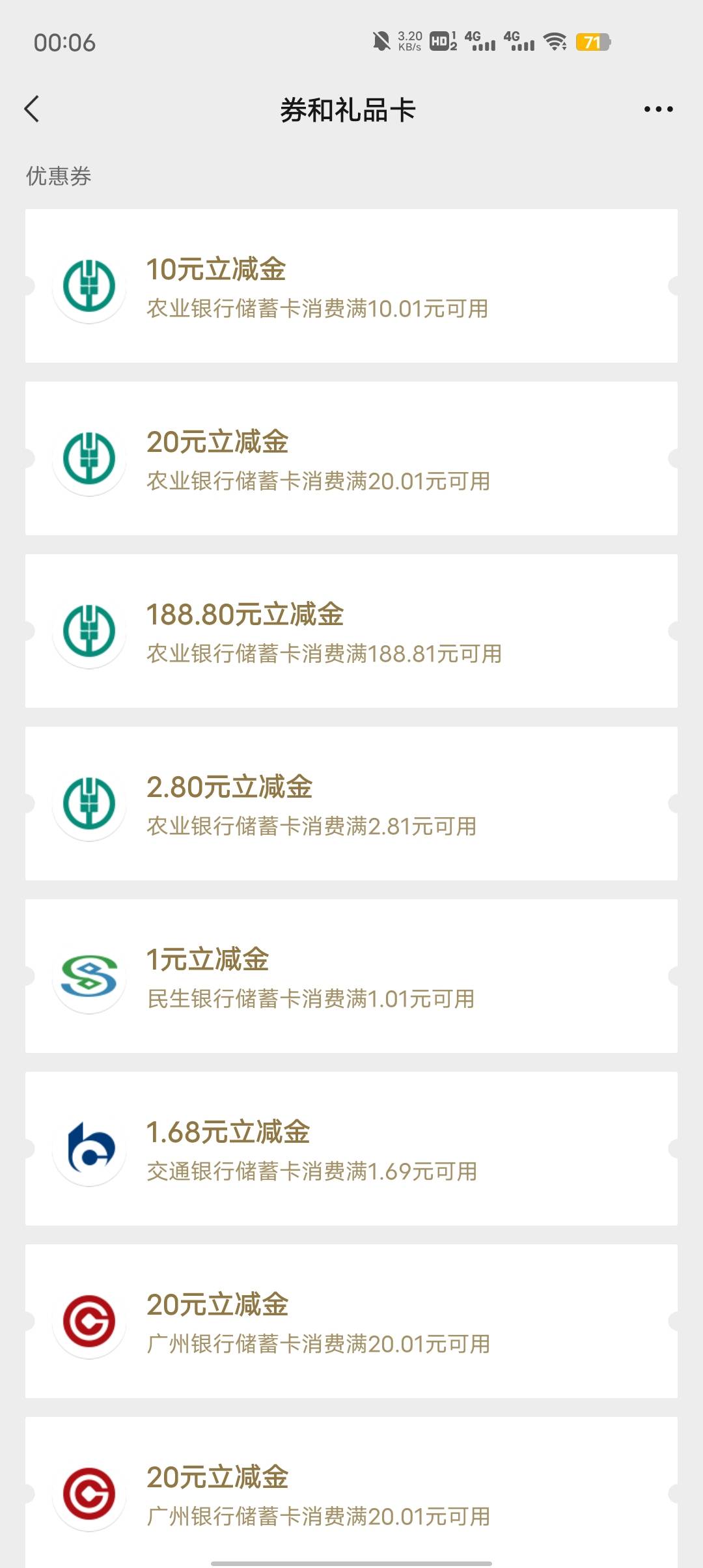 就这样吧....今晚毛不多  睡觉了

36 / 作者:小手冰凉· / 
