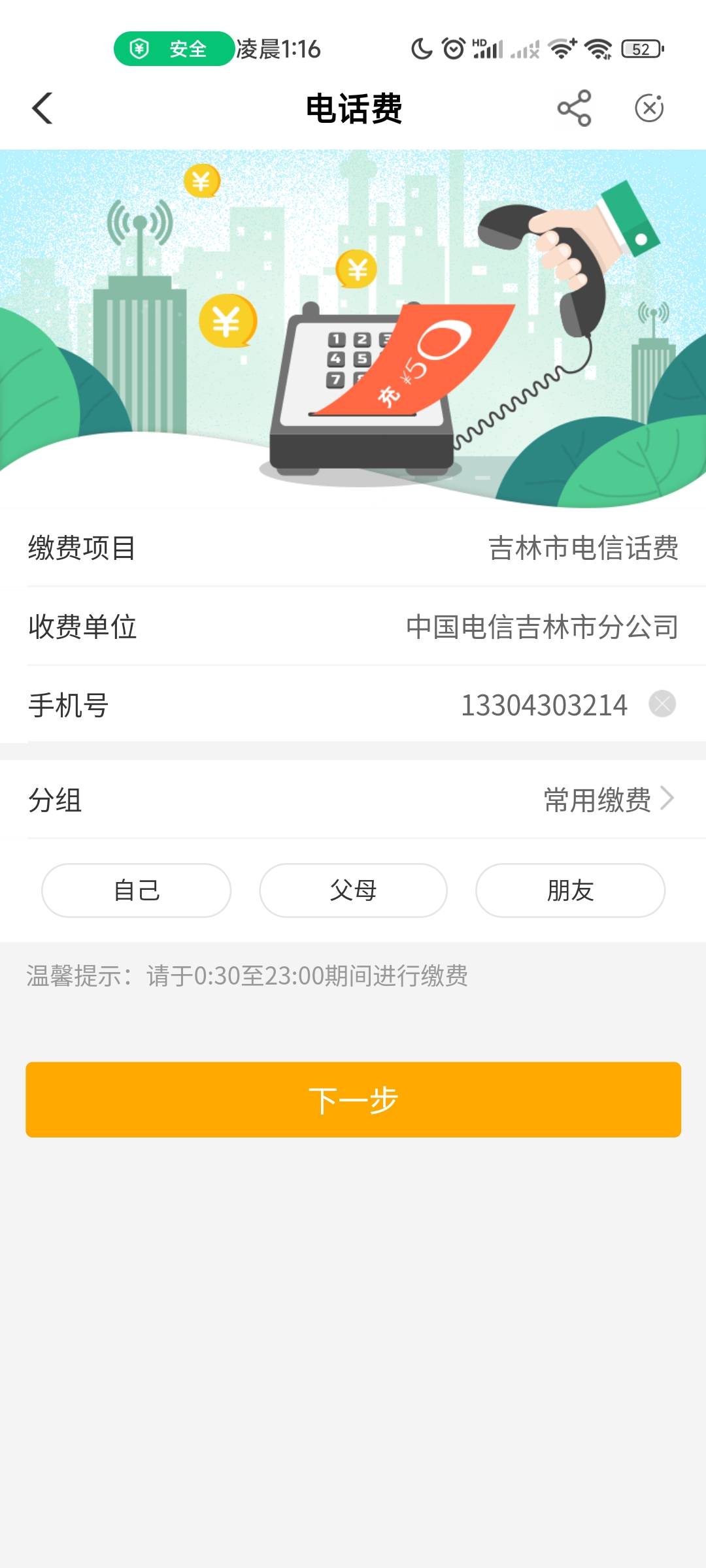 吉林确实更新了 冲吧



7 / 作者:余生清多指教 / 