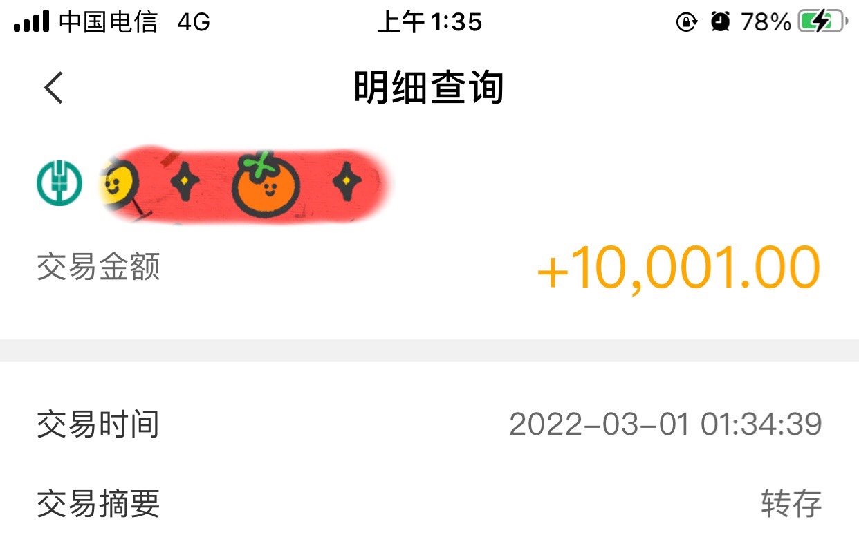 小红小红小红！！！900米本10米电子7Q爆

34 / 作者:isiisehbbd / 