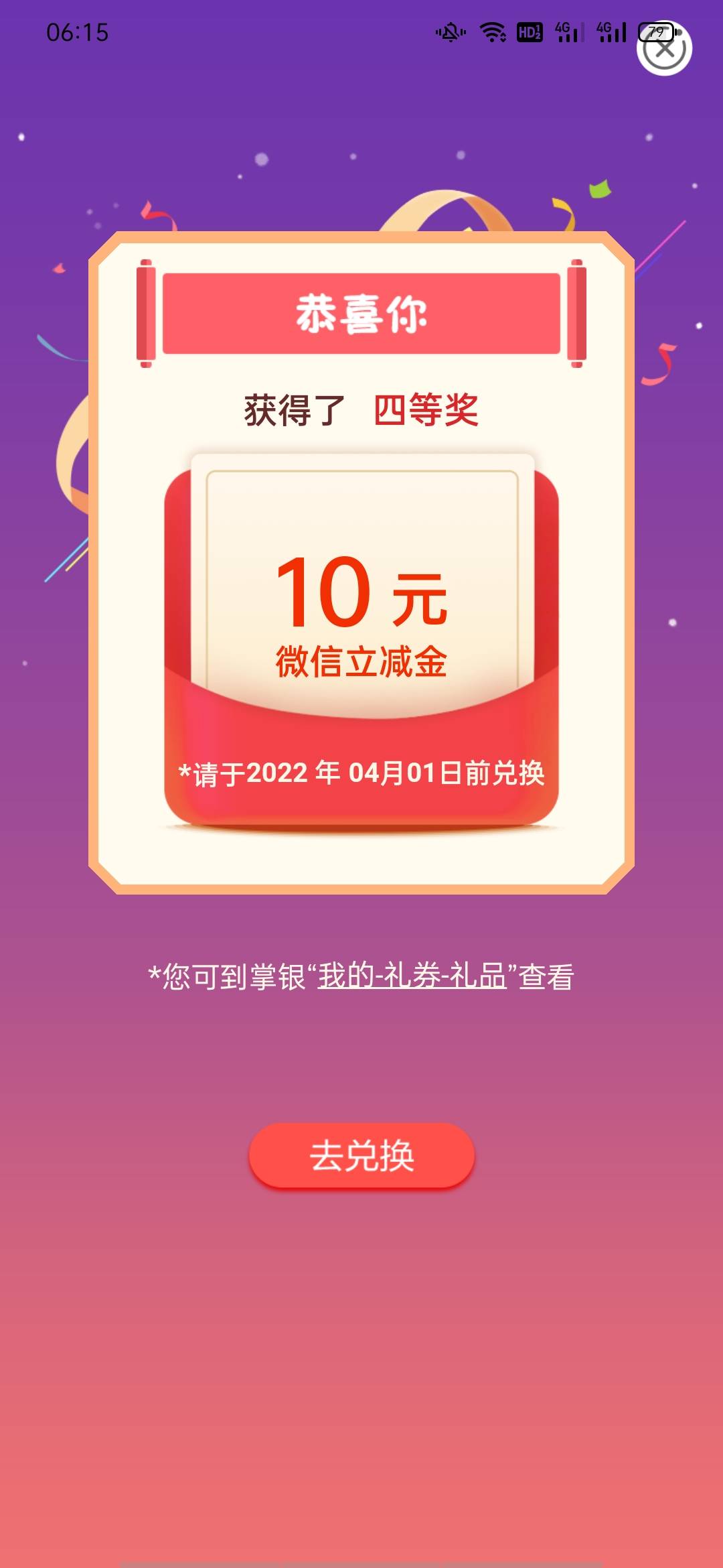 10毛早餐  首发  老农江西  宜春市 校园卡 本月新的  昨晚交了伙食费不冲突   冲它！
71 / 作者:岁月不饶人11 / 