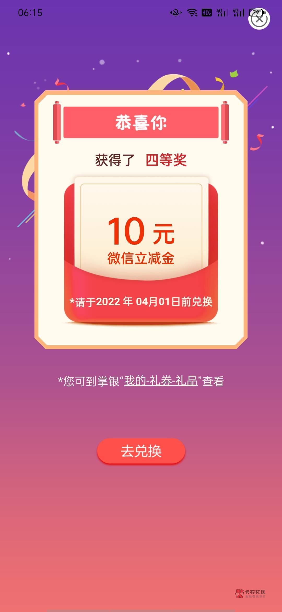 10毛早餐  首发  老农江西  宜春市 校园卡 本月新的  昨晚交了伙食费不冲突   冲它！
85 / 作者:岁月不饶人11 / 