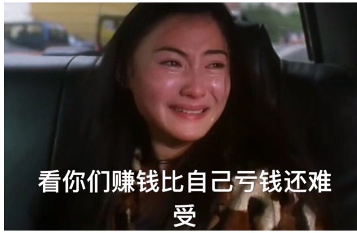 甘肃不大创造神话，看到有老哥说水费刷新了，然后我就把电话费电费都试了，没想到全都46 / 作者:暗 / 