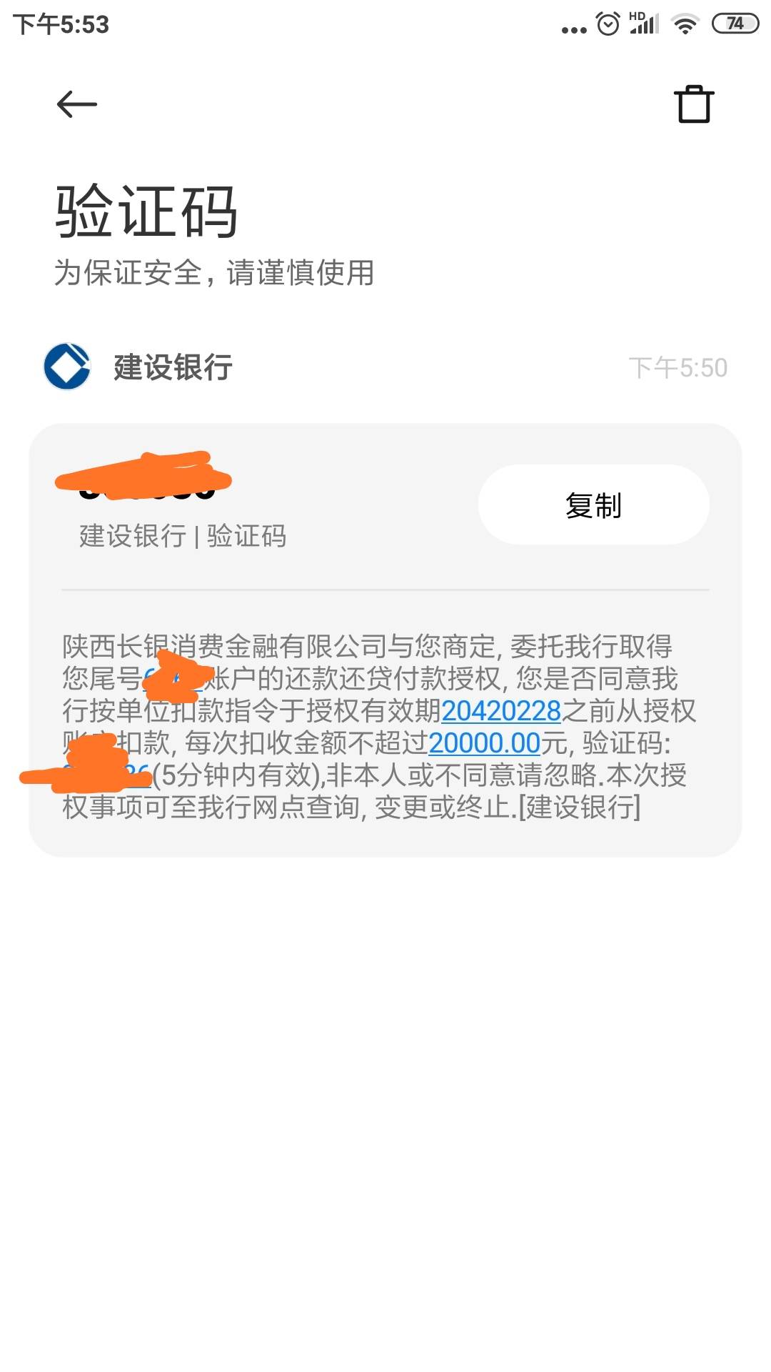颜值卡大额下款，3月首秀！申请，放款，到账仅1天。






本来颜值卡之前买了个手机90 / 作者:☞明哥☜ / 