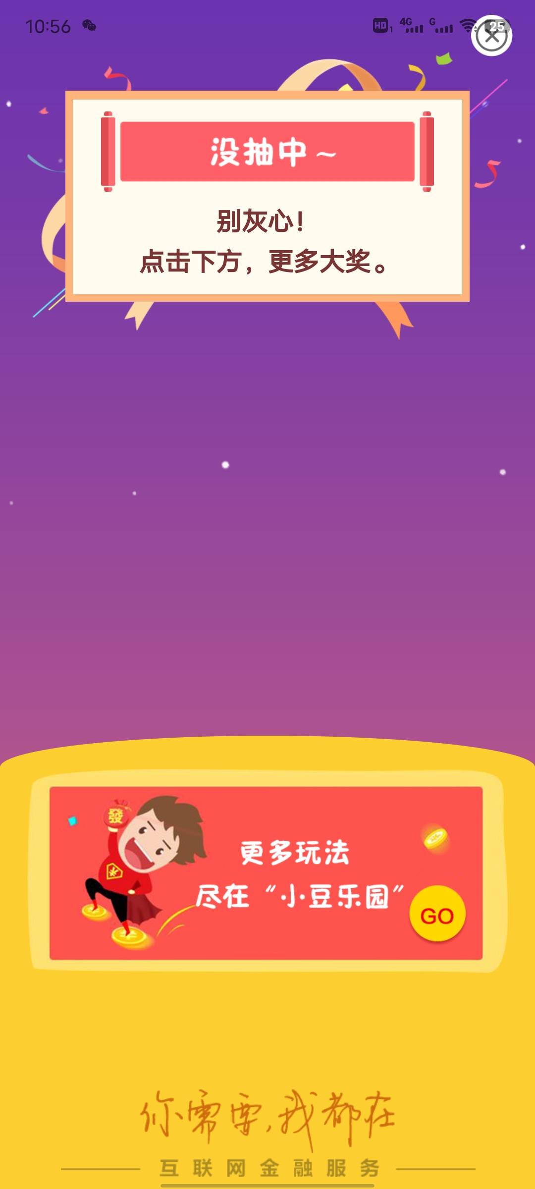 黑龙江水费反撸一块

18 / 作者:我是谁的谁的 / 