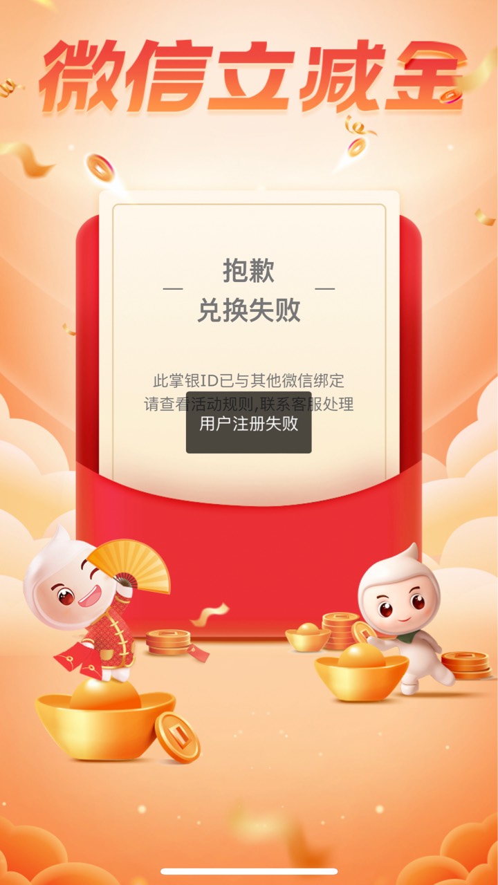 客服现在这么给力半小时就搞定了哈哈哈



81 / 作者:战狼2导演 / 