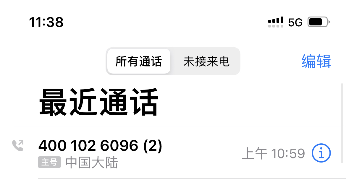 客服现在这么给力半小时就搞定了哈哈哈



33 / 作者:战狼2导演 / 