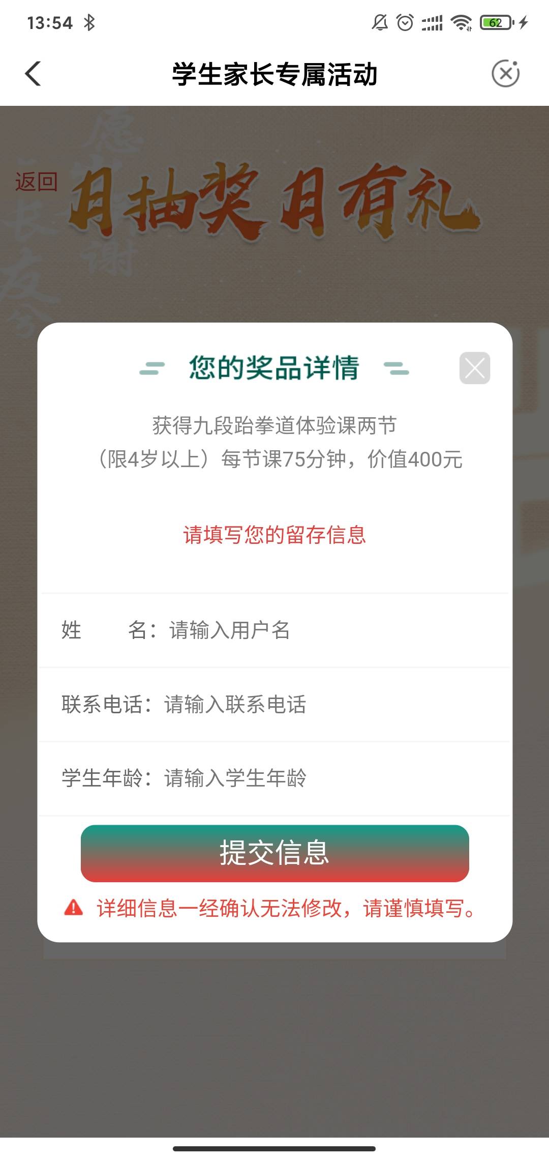 E卡什么的从来没中过，缴费每次都是低保，河南抽了一个月没有中一次，卡怪的明天究竟17 / 作者:顶章小慧 / 