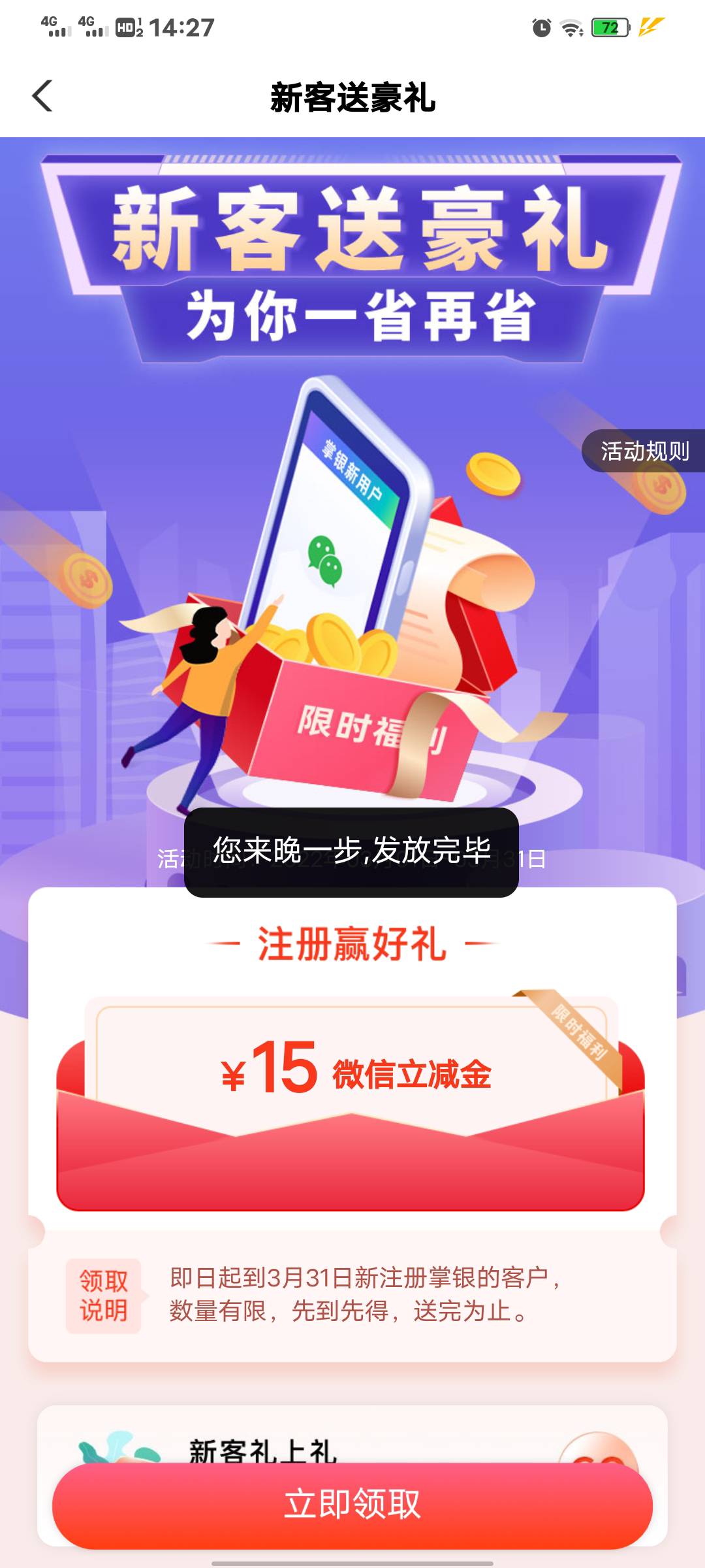 料到了

75 / 作者:长青11 / 