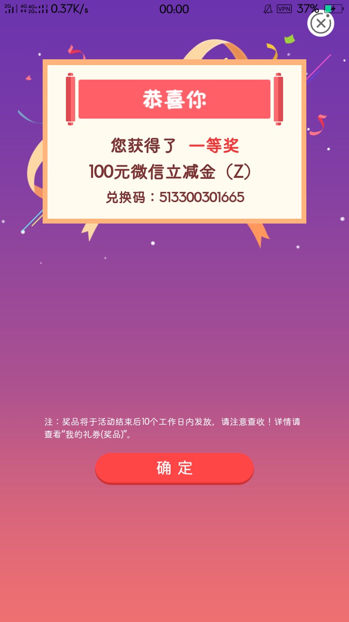 哈哈，

8 / 作者:吴家吉　 / 
