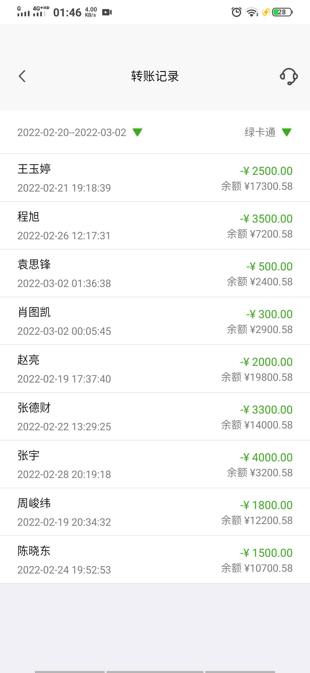 邮政一体化，附加短信伪造！9.99打包出售，9.99你就可以买到装13神器，9.99你就可以吗90 / 作者:传奇李紫枫 / 