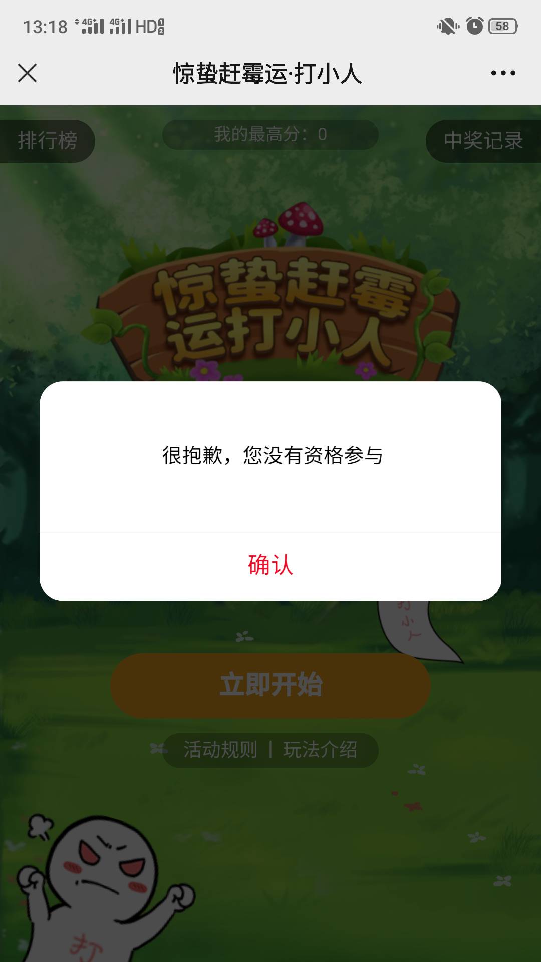 首发小毛，微信公众号太平洋产险吉林分公司


97 / 作者:17377773967 / 