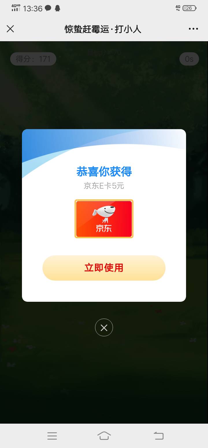 小毛5e卡，不限地区


56 / 作者:战服和对不起 / 