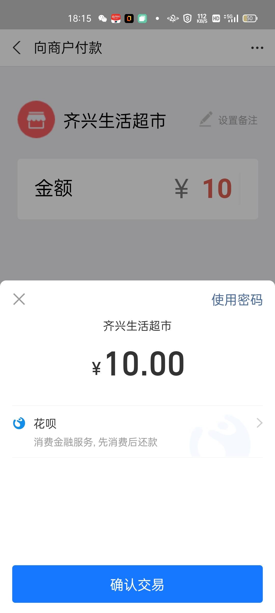 陌陌 交通卡 QQ都试过了根本T不出来了

72 / 作者:回望Yuki / 