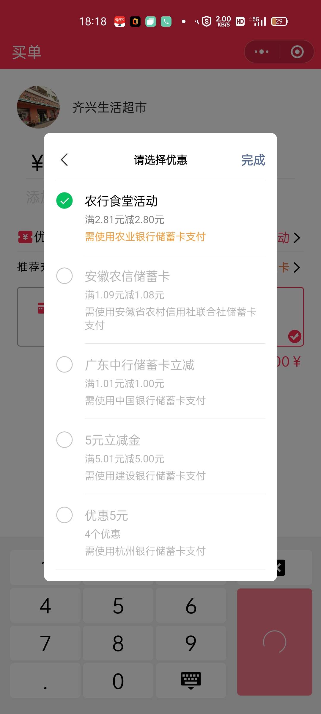 陌陌 交通卡 QQ都试过了根本T不出来了

83 / 作者:回望Yuki / 