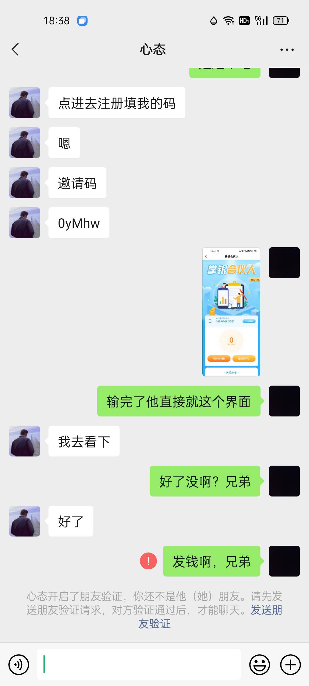 @神盾局长 苟东西，我天天发你照片告诉别人你是骗子。



33 / 作者:无一心 / 