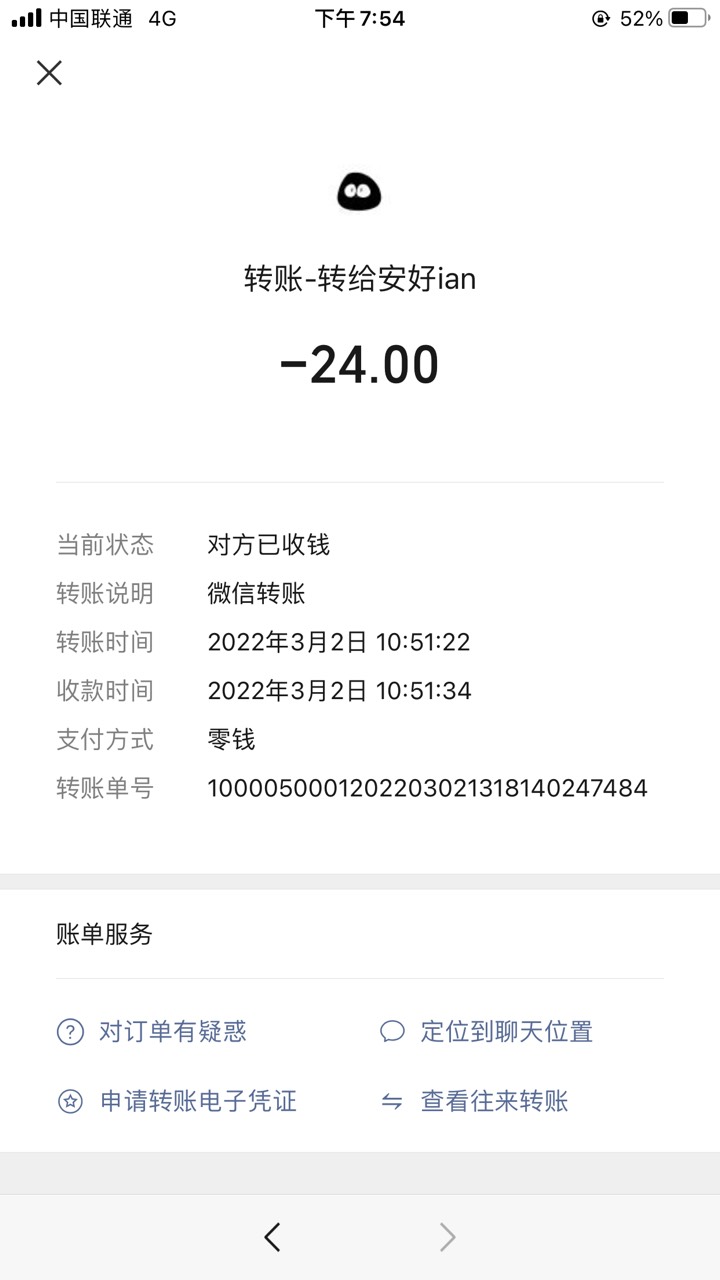 兢兢业业撸毛，老老实实被坑。就这样吧两张卷而已，也不追回来了，还是自己群里面的人51 / 作者:又封禁我 / 