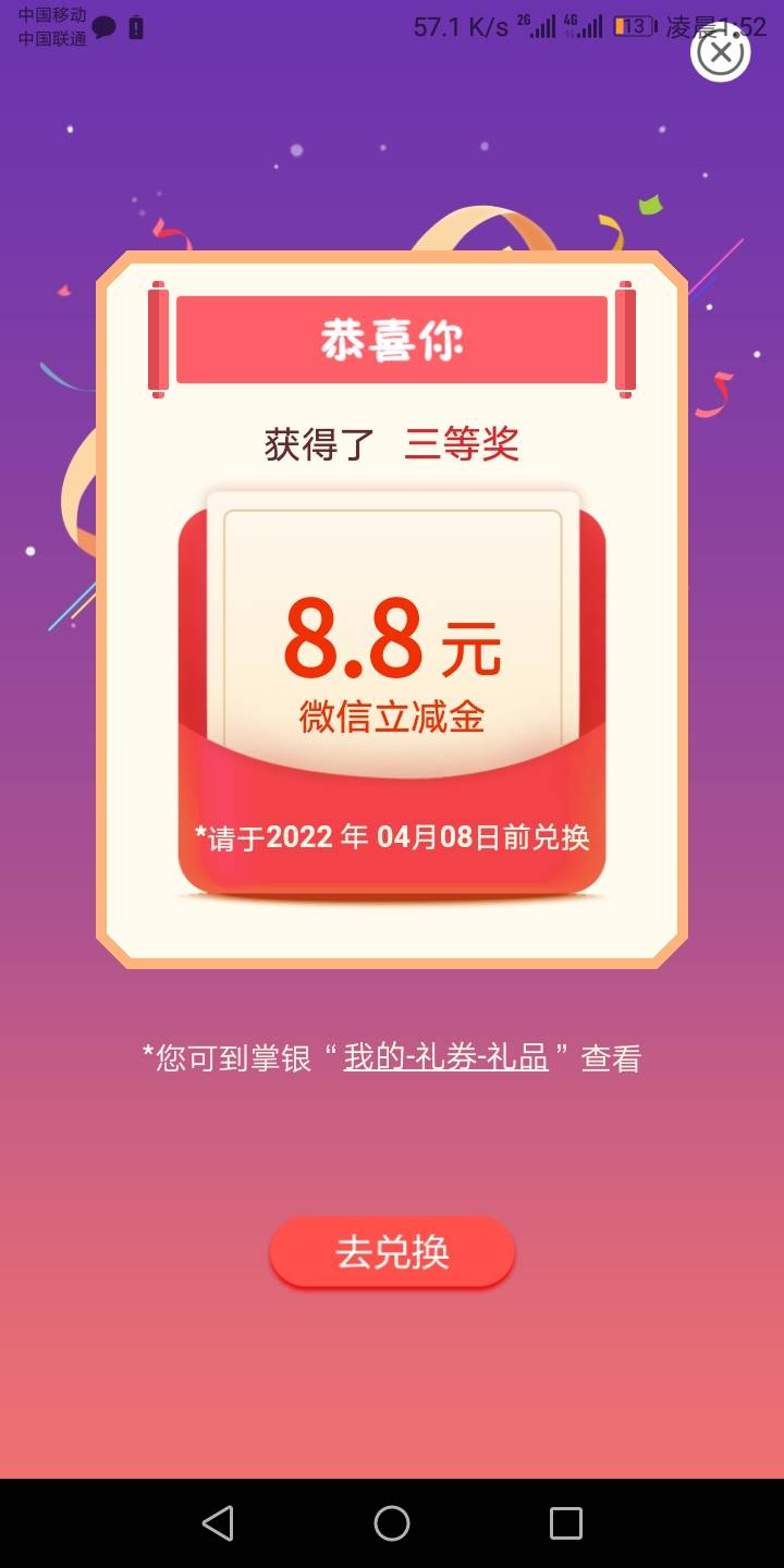 湖南首发湖南彬州和昨天的不冲突


28 / 作者:zzzzzhs / 
