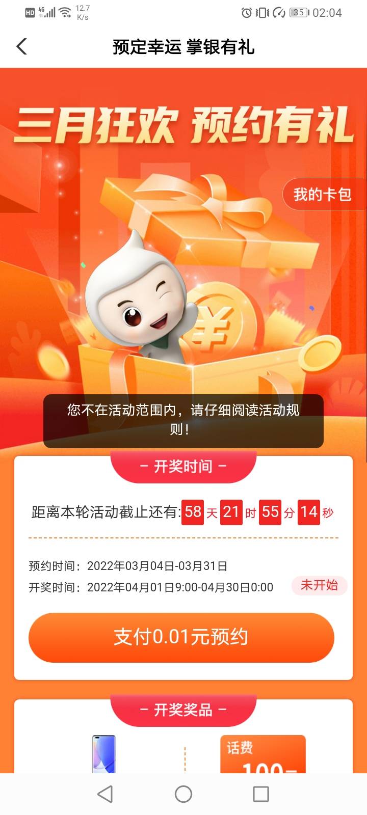 怎么回事，青岛什么代码，是需要代码吗

82 / 作者:捡个小烟头 / 