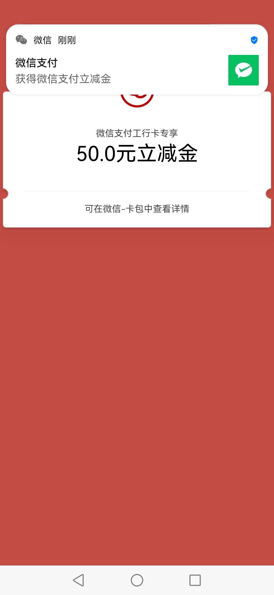 早上刚提示之前的e钱包注销成功
河南就苟了是不是水不知道
入口历史贴一大堆 搜河南工1 / 作者:@十一 / 