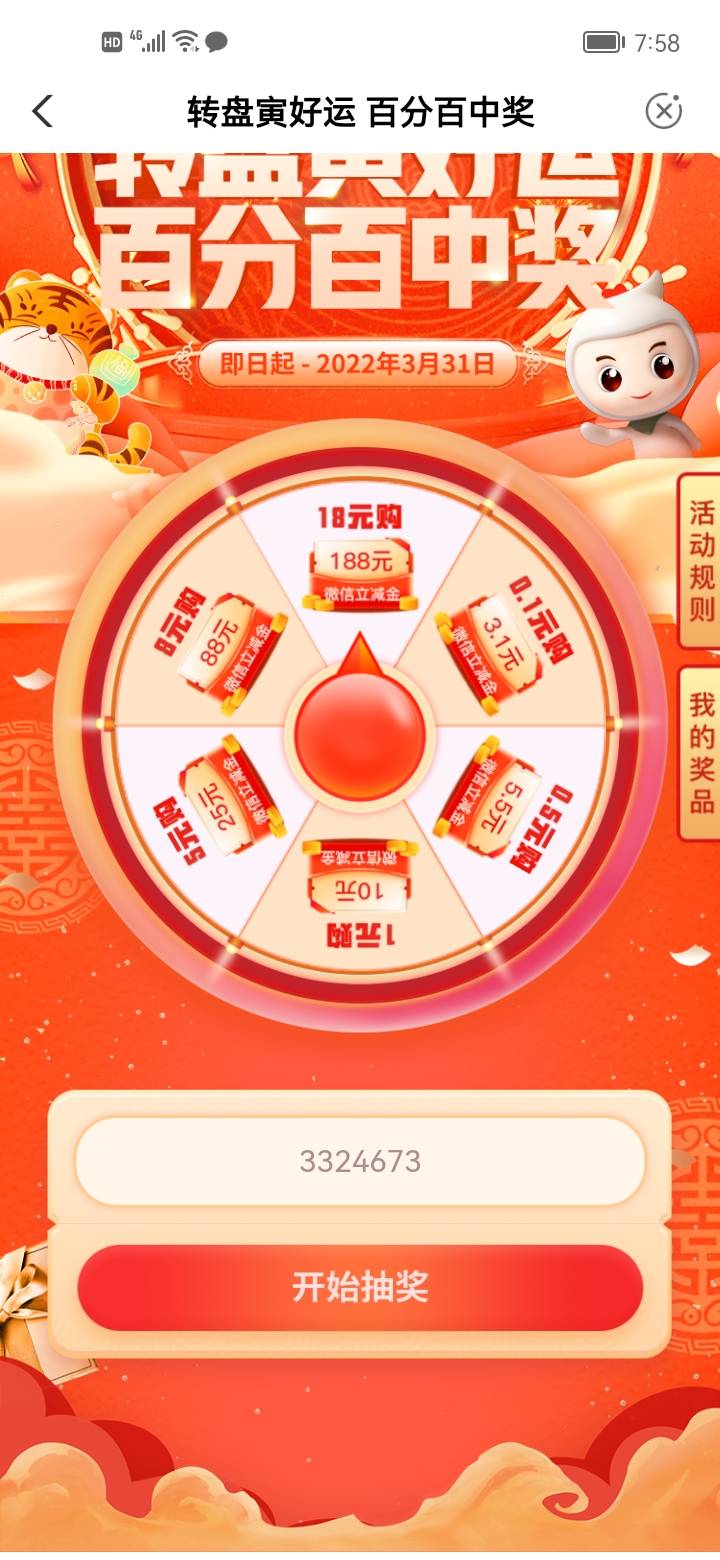 早上刚提示之前的e钱包注销成功
河南就苟了是不是水不知道
入口历史贴一大堆 搜河南工0 / 作者:非凡金融号 / 