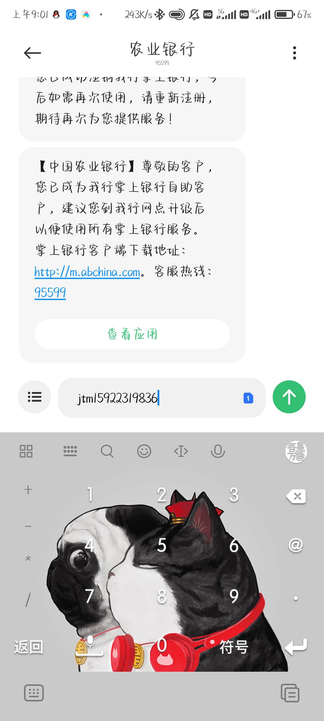 呵呵，都举报我

3 / 作者:卡农蔡徐坤 / 