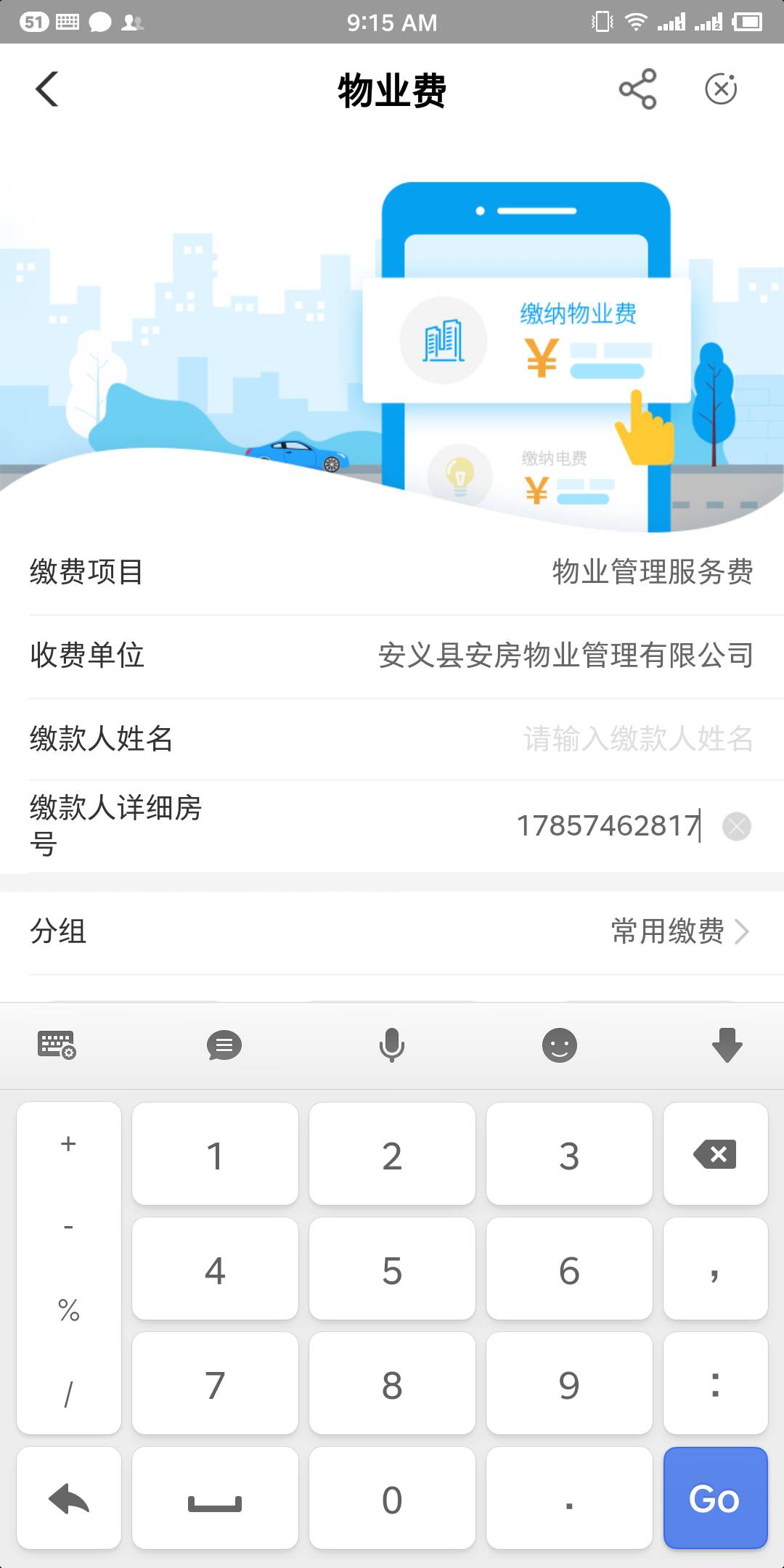 呵呵，都举报我

2 / 作者:还是少年 / 