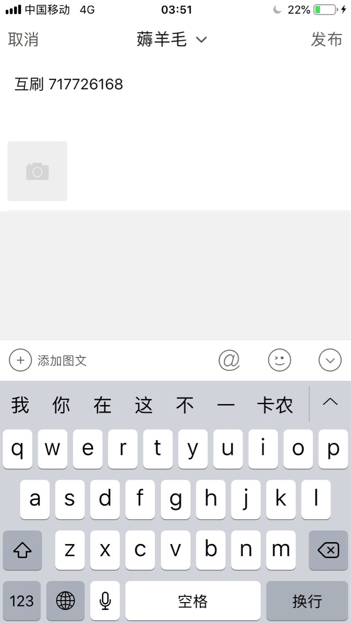 目前我刚撸的老农工资单
甘肃 10
​黑龙江 10
​浙江 10
​湖北 10
​辽宁1.88
​深圳66 / 作者:奔波霸儿奔 / 