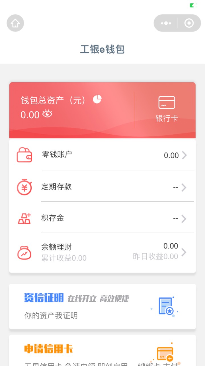 早上刚提示之前的e钱包注销成功
河南就苟了是不是水不知道
入口历史贴一大堆 搜河南工13 / 作者:一尘不染的我 / 