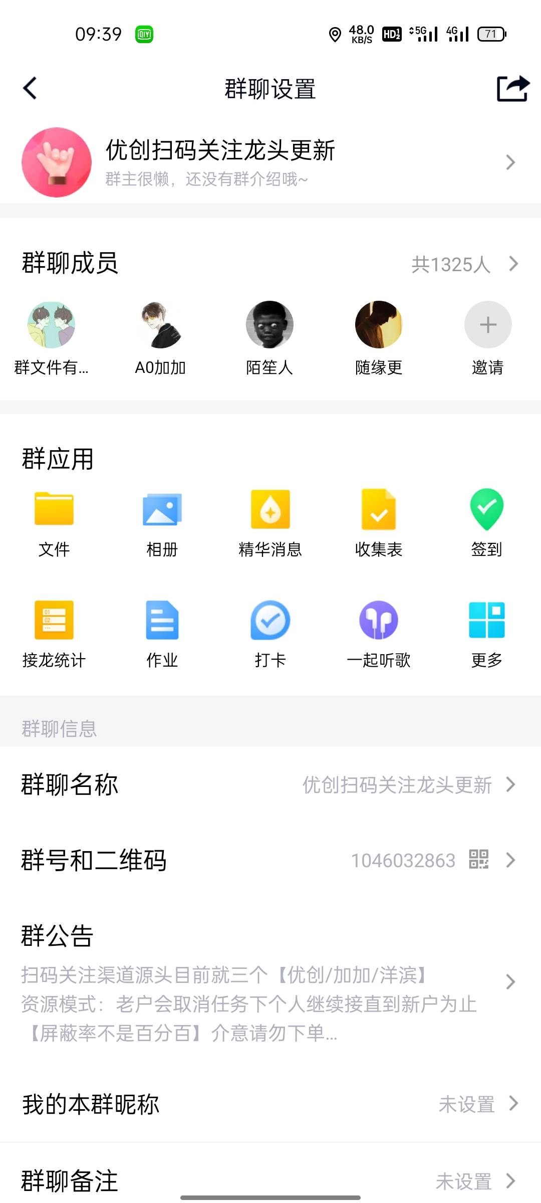 农行工资单就6毛就可以了，老哥们别出高价去做。

80 / 作者:生气吃亏 / 