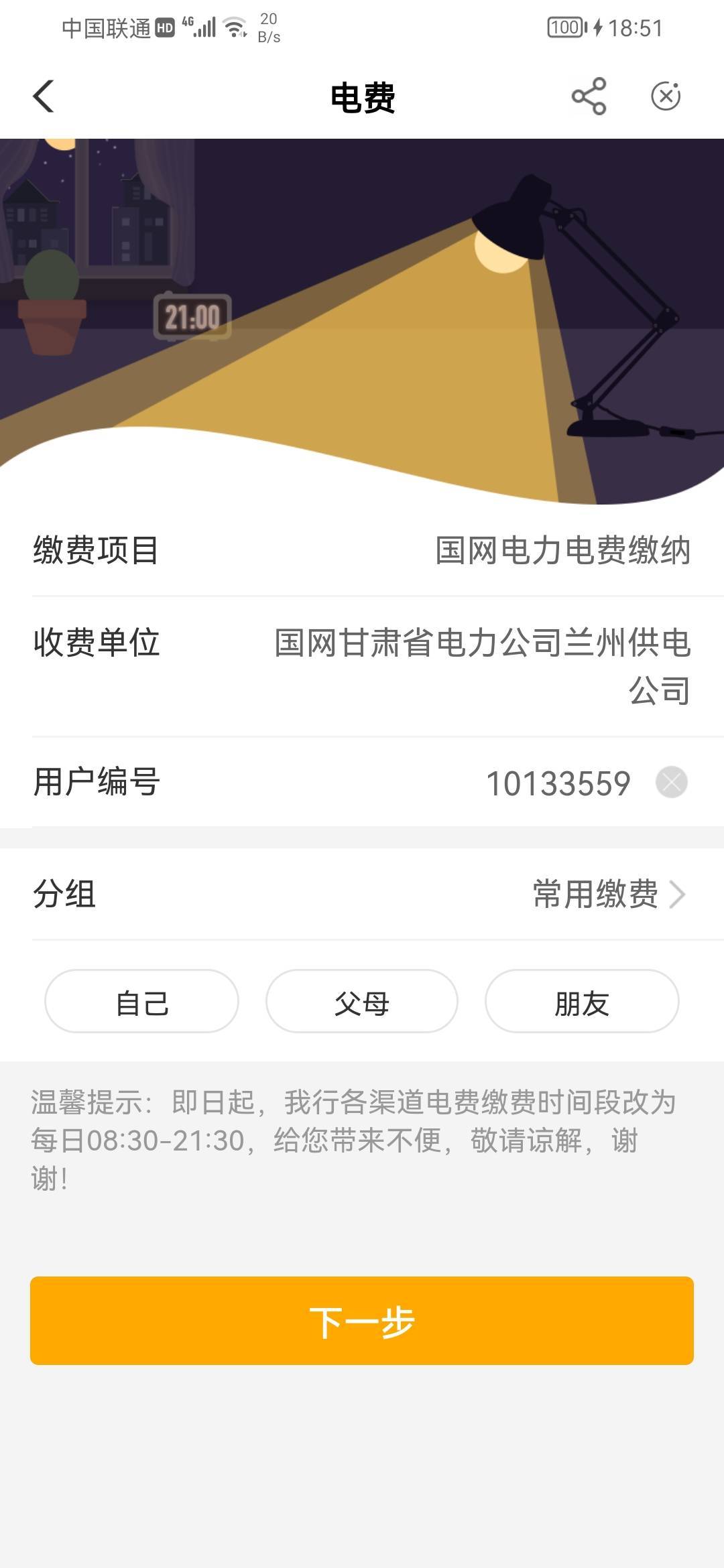 甘肃？？？？？？



7 / 作者:广东一棵草 / 