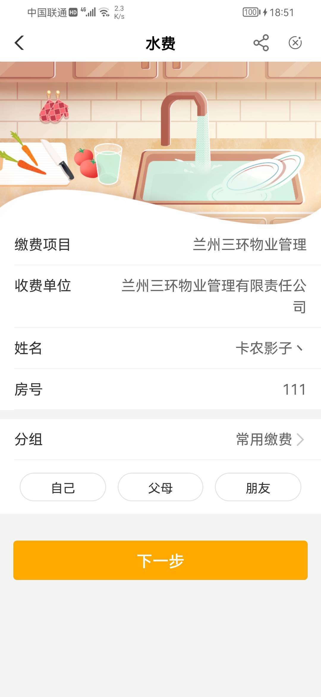 甘肃？？？？？？



24 / 作者:广东一棵草 / 