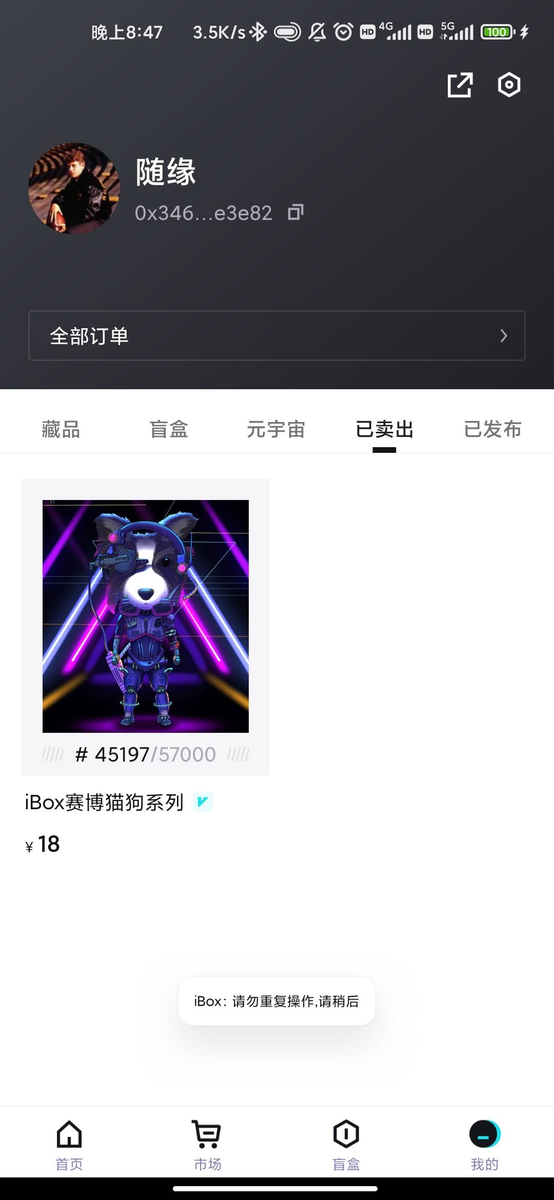 拍大腿，少打了一个零。

21 / 作者:单枪 / 