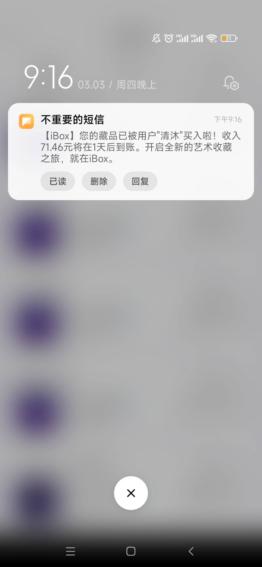 太卷了，贱卖

23 / 作者:98k元气少年 / 