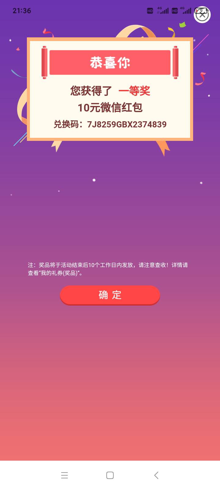 江西赣州伙食，充吧



24 / 作者:永恒yi / 