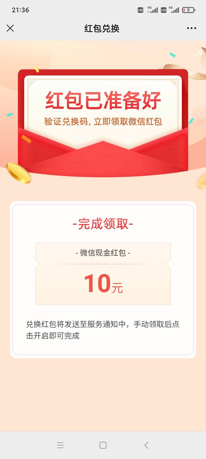 江西赣州伙食，充吧



3 / 作者:永恒yi / 
