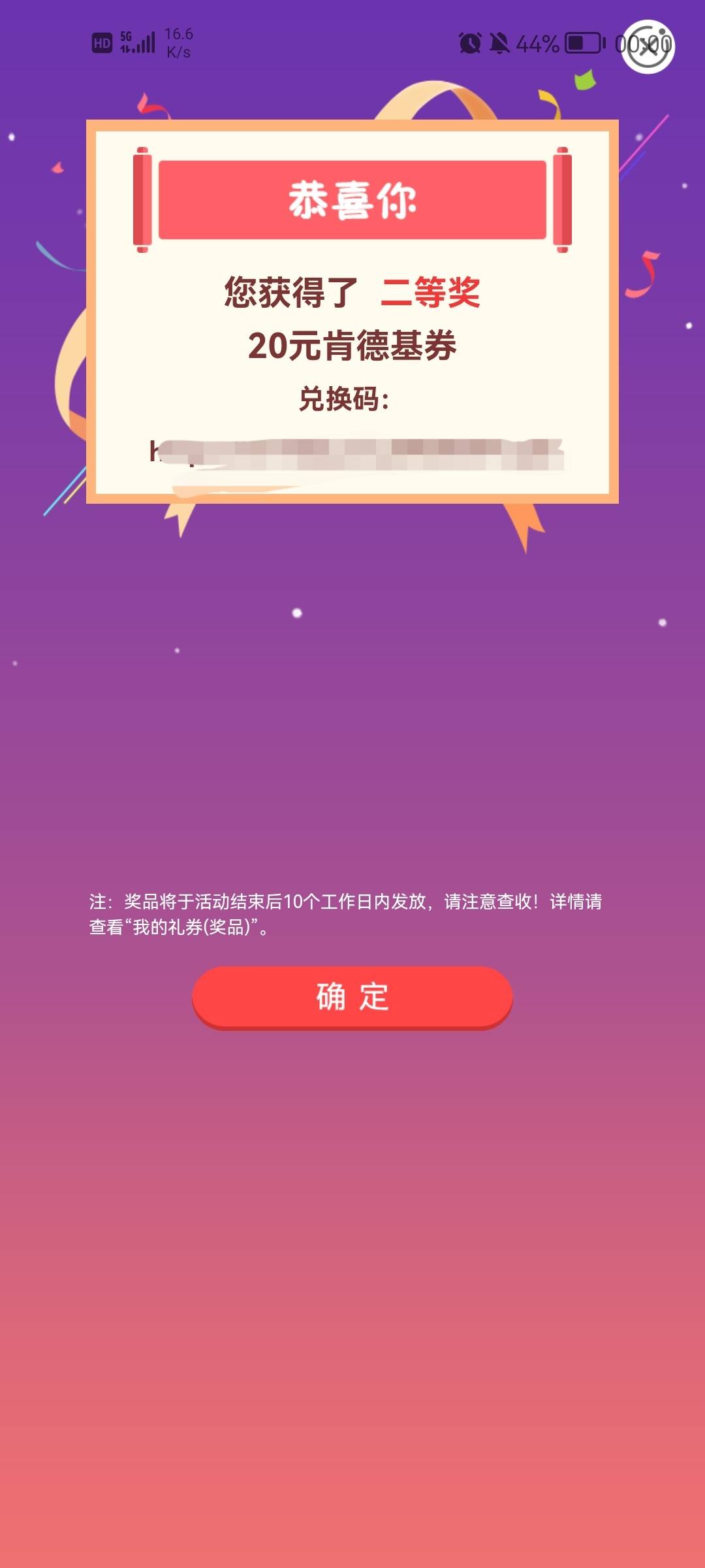 青岛卡点

95 / 作者:卡得批爆 / 