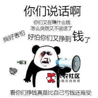 交通银行惠民贷抽奖为啥申请了2次还是未完成 另外上海的活动需要一类卡吗 我有2类怎么28 / 作者:司空华 / 