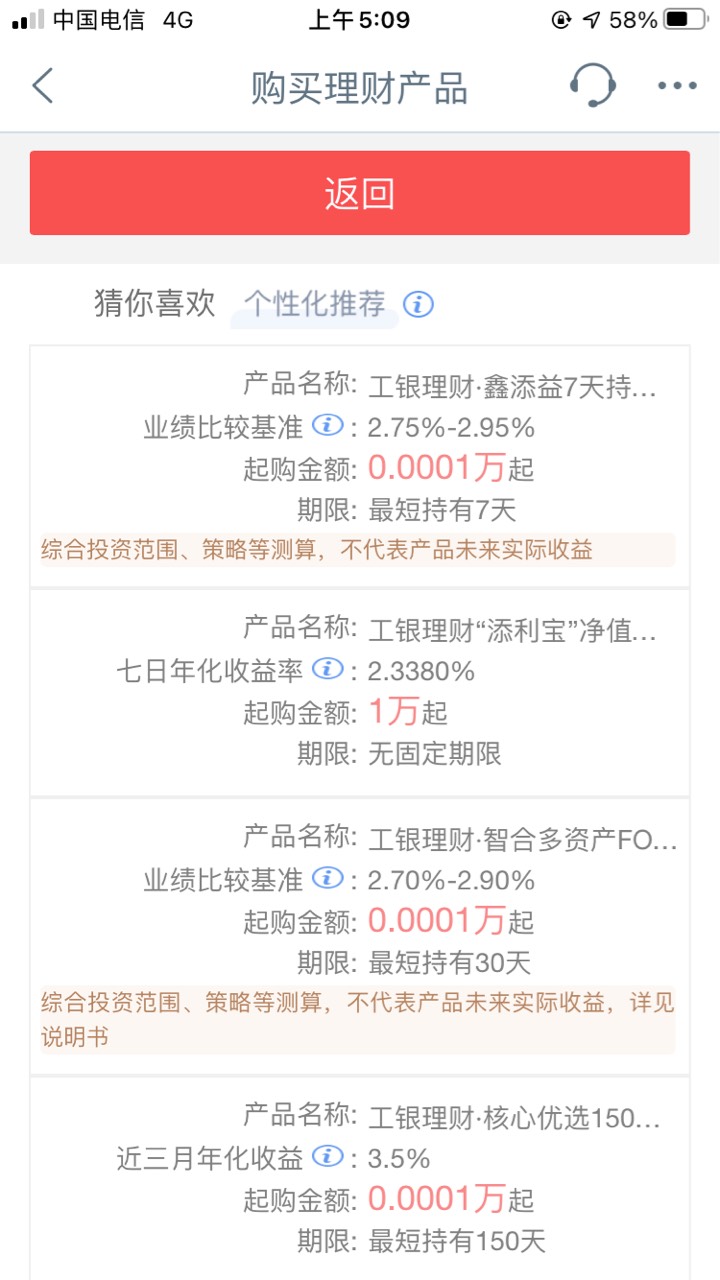 早上刚提示之前的e钱包注销成功
河南就苟了是不是水不知道
入口历史贴一大堆 搜河南工45 / 作者:一尘不染的我 / 