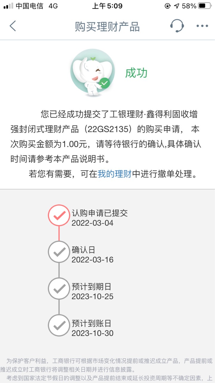早上刚提示之前的e钱包注销成功
河南就苟了是不是水不知道
入口历史贴一大堆 搜河南工78 / 作者:一尘不染的我 / 